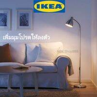 ?พร้อม​ส่ง​ IKEA อิเกีย​ โคมไฟตั้งพื้น​ โคมไฟอ่านหนังสือ โคมไฟ​โต๊ะ​ท​ำ​งาน​ อะลูมิเนียม​ LERSTA เลียชต้า