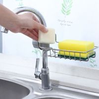 ETX1PCS Adjustable Faucet Drain Rack Kitchen Stainless Steel Free Perforated Sink Rag Sponge Storage Bathroom Soap Storage Holder