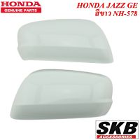 HONDA JAZZ GE ปี 2008-2013 ฝาครอบกระจก สีขาว NH-578 (สำหรับรุ่น ไม่มีรูไฟเลี้ยวที่ฝาครอบกระจก) ครอบกระจกjazz ครอบกระจกแจ๊ส อะไหล่แท้ศูนย์