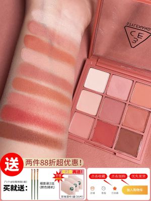 Dry rose 3 ce cement plate 12 color eye shadow poi new scratchable latex overtake female official flagship store