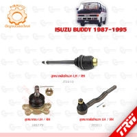 TRW ช่วงล่าง ISUZU BUDDY ปี 1987-1995   ลูกหมากบน, ลูกหมากคันชักนอก, ลูกหมากคันชักใน