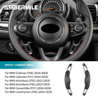 ATOP ABS สำหรับ BMW MINI Cooper S Countryman F54 F55 F56 F57 F60 Cabriolet รถพวงมาลัย P Addle S Hifter ปกตัด AccessoriesM