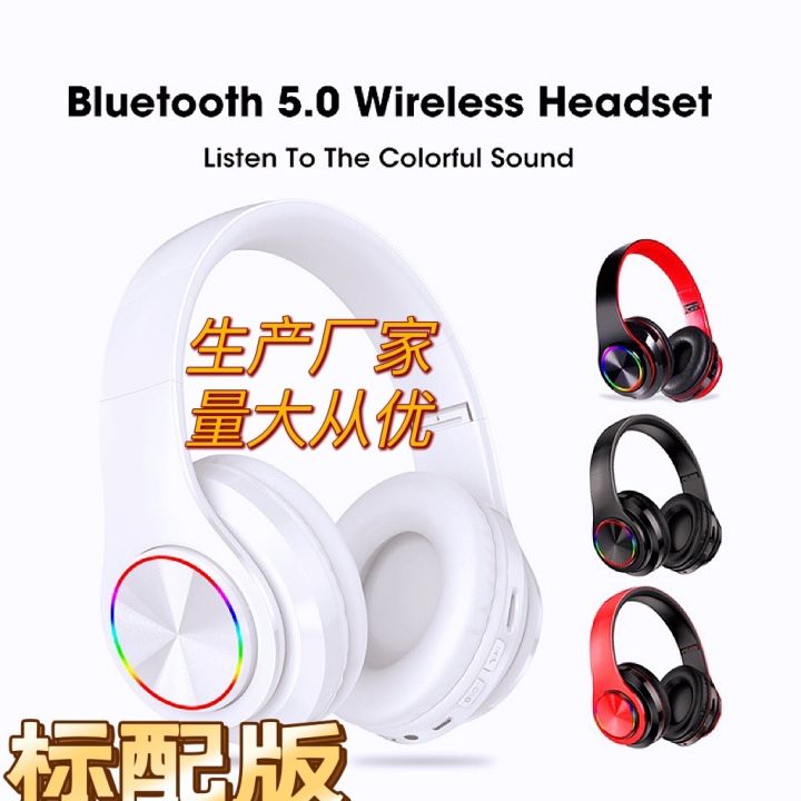 Bluetooth broadcast online headset