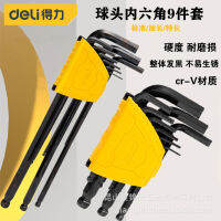 Minhao Deli เครื่องมือ Hex Key Key ชุด9ชิ้นขยายยาวพิเศษสีดำหัวบอลชุดประแจมือหกเหลี่ยม