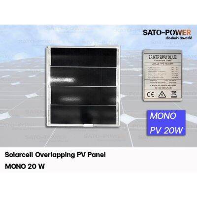 BF Solarcell Overlapping PV Panel MONO 25W | บีเอฟ แผงโซล่าร์เซลล์ โอเวอร์แลปปิ้ง พีวี พาเนล โมโน 25วัตต์