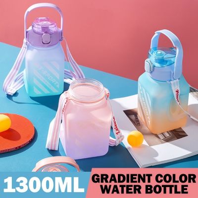 [Hot] 1300Ml Creative Candy Jar ขวดน้ำสแควร์พร้อมฟางความจุขนาดใหญ่ Gradient สีนักเรียนแบบพกพากลางแจ้งถ้วยน้ำ