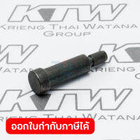 อะไหล่ GA7060#42 SHOULDER PIN 7