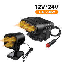 เครื่องทำความร้อนในรถยนต์24V12V เครื่องทำความร้อนในรถยนต์แบบพกพาพร้อมโหมดทำความร้อนและความเย็นสำหรับกระจกหน้ารถอัตโนมัติพัดลมความร้อนอย่างรวดเร็วละลายน้ำแข็ง Defogger