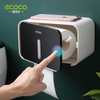 ECOCO ที่ใส่ทิชชู่กันน้ำ กล่องทิชชู่ในห้องน้ำ ติดผนัง ไม่ต้องเจาะผนัง แข็งแรง ใส่ได้ทั้งทิชชู่ม้วน ทิชชู่แผ่น วางมือถือ E1903