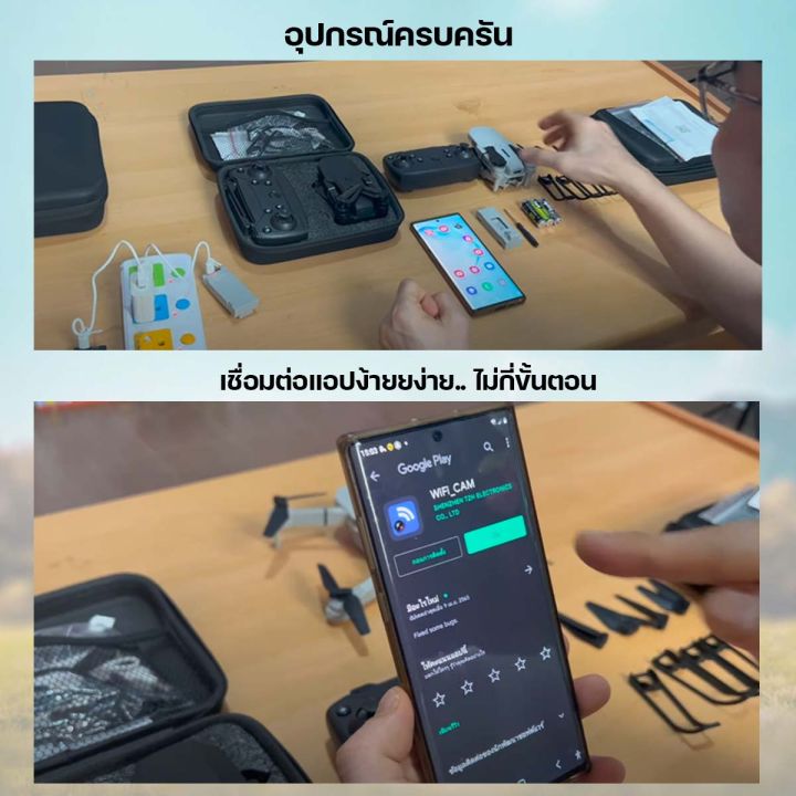 โดรน-โดรนบังคับ-พร้อมกล้อง-โดรน4k-hd-กล้อง-4k-wifi-ความชัดระดับสูง-โดรนถ่ายภาพ-ถ่ายวีดีโอ-app-drone-โดรนติดกล้องหลีกเลี่ยงสิ่งกีดขวาง