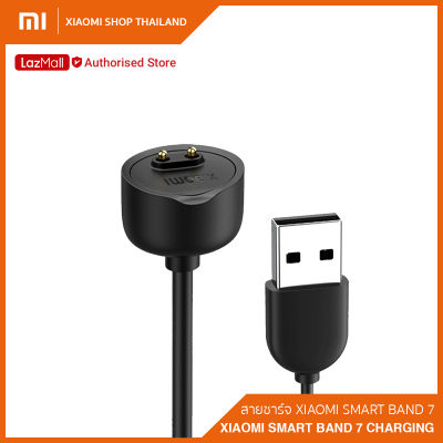 Mi Smart Band 7 Charging Cable สายชาร์จ Mi band 7 ใช่ร่วมกันรุ่น 6 และ 5 ได้เท่านั้น (รับประกันศูนย์ไทย 6 เดือน)