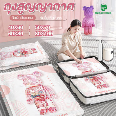 ถุงสุญญากาศมีจุกวาวล์ จัดเก็บผ้านวม ประหยัดพื้นที่ Storage Vacuum Bag ถุงเหนียวมีความทนทานไม่ขาดง่าย ซิปล็อค 2 ชั้น