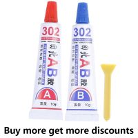 【YF】 2pcs Super AB Glue Iron Stainless Steel Aluminium Alloy Glass Plastic Wood Ceramic Marble Strong Quick-drying Epoxy Adhesive New