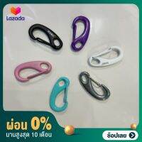 Colorful Snap Clip 50mm สำหรับอุปกรณ์ดำน้ำ