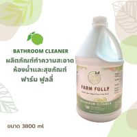 FARM FULLY Bathroom Cleaner น้ำยาล้างห้องน้ำและสุขภัณฑ์ฟาร์ม ฟูลลี่ 3800 ml