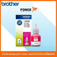 หมึกเติมของแท้ Brother  รุ่น BT5000M สีชมพู