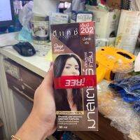 ดีแคชมาสเตอร์คัลเลอร์ครีม MB202สีน้ำตาลเข้ม