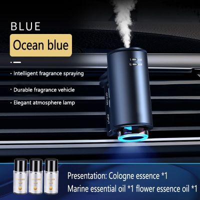 Car Air Freshener Interior Outlet Smart Spray Auto Flavoring Original Men And Women Long-Lasting Perfume Decorative Accessories