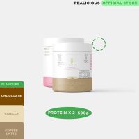 Set Pealicious Organic Belgian Pea Protein for vegan &amp; keto plant-based protein เซ็ตโปรตีนจากพืช โปรตีนถั่วลันเตาสีทองออแกนนิค ทดแทนเวย์โปรตีน แทนมื้ออาหาร ขนาด 504g 2กระปุก