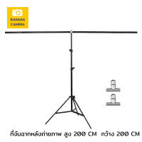 โครงฉากถ่ายสินค้า ปรับความสูงได้ 70 CM-200 CM  กว้าง 200 CM ฉากหลัง ฉากสตูดิโอ ฉากถ่ายภาพ คน สินค้า ขายของออนไลน์ Studio Backdrop Size XL