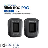 Saramonic Blink500 Pro B1 ไมค์ไร้สายรุ่นใหม่ ประกันศูนย์ 1 ปี