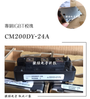 CM200DY-24A CM150DY-24H100DY-24NF 300DY-12H 100 ใหม่และเป็นต้นฉบับ