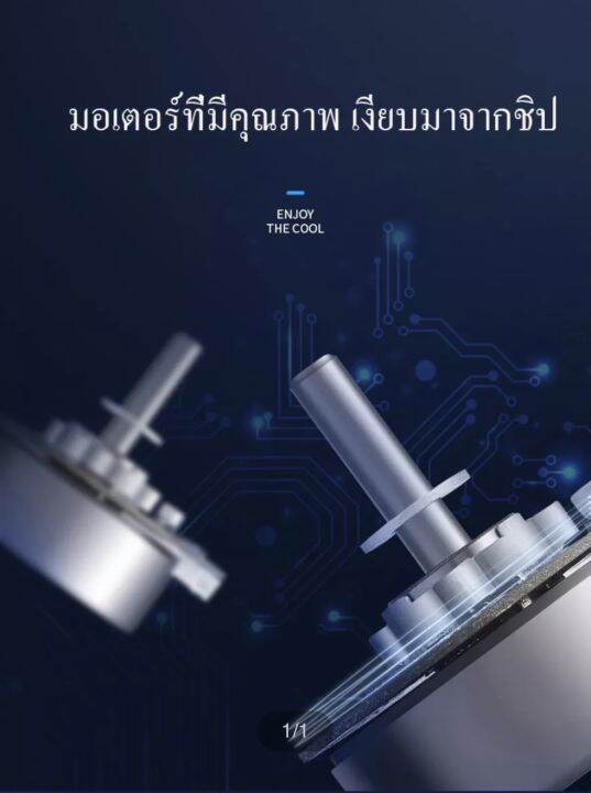 zs-t618-พัดลมทาวเวอร์-เครื่องทำคาวมเย็นเเละเครื่องปรับอากาศ-มีรีโมทควบคุมเวลา-ไร้ใบพัด-ปรับอากาศให้สดชื้น-ให้ความเย็น