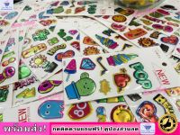 Sticker 3D สติ๊กเกอร์3D ตัวนูน สีสันสดใส ของตกแต่ง งานศิลปะ ของขวัญของฝาก สติ๊กเกอร์เด็ก สติ๊กเกอร์แต่งรถ แต่งบ้าน(พร้อมส่ง!)