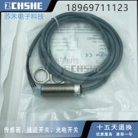 “”：{： LR18XBF05DNO New Proximity Switch