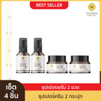 ซุปเปอร์เซรั่ม 2 ขวด + ซุปเปอร์ครีม 2 กระปุก