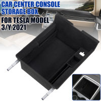 พลาสติก ABS สำหรับ Tesla รุ่น3 /Y 2021 Car Center Console Organizer Tray