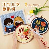 [COD] Wool hand-woven diy relieve boredom bag milk hanging picture practical making poke embroidery gift