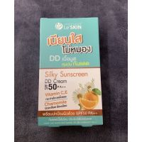 ▶️{1กล่องx6ซอง} LeSKIN Sliky Sunscreen DD Cream SPF50 PA++ 8 ml. เมคอัพเบส กันน้ำ ติดทน [ ลดราคา ]