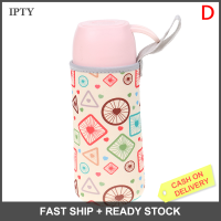 IPTY ขวดน้ำกีฬาแบบพกพาฝาครอบกรณีถุงฉนวน THERMOS CUP POUCH CUP set