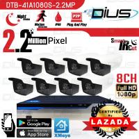 ชุดกล้องวงจรปิด Dius CCTV 8CH AHD Kit Set 2.2 ล้านพิกเซล Full HD 1080P กล้อง 8 ตัว ทรงกระบอก และ เครื่องบันทึก Full HD DVR 8 CH ( DTR-AFS1080B08BN )