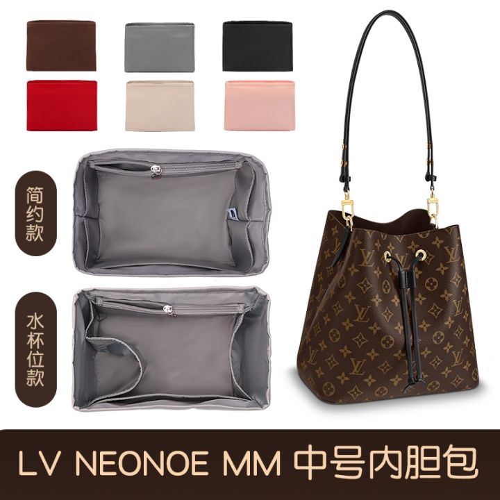Suitable for LV neonoe mm medium bucket bag liner bag nylon storage  finishing liner bag built-in bag bag