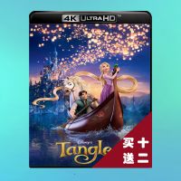 ?HOT Tangled Blu-ray Disc 4K UHD2010 Comedy Animation Adventure Atmos Mandarin English Chinese Characters HDR10