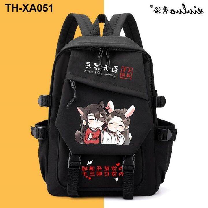 xiuluo-tianguan-school-comic-peripheral-anime-hundred-no-taboo-huacheng-xie-lian-large-capacity