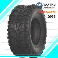 ยางรถเอทีวี (ATV) ยี่ห้อ DEESTONE รุ่น D933 ขนาด 23X8.00-11 , 24X9.00-11 , 25X10.00-12 , 25X8.00-12