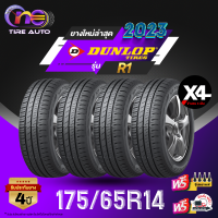 DUNLOP ดันลอป จำนวน 4 เส้น ยางรถยนต์ 175/65R14 รุ่น R1 ราคาส่ง ยางใหม่ 2023