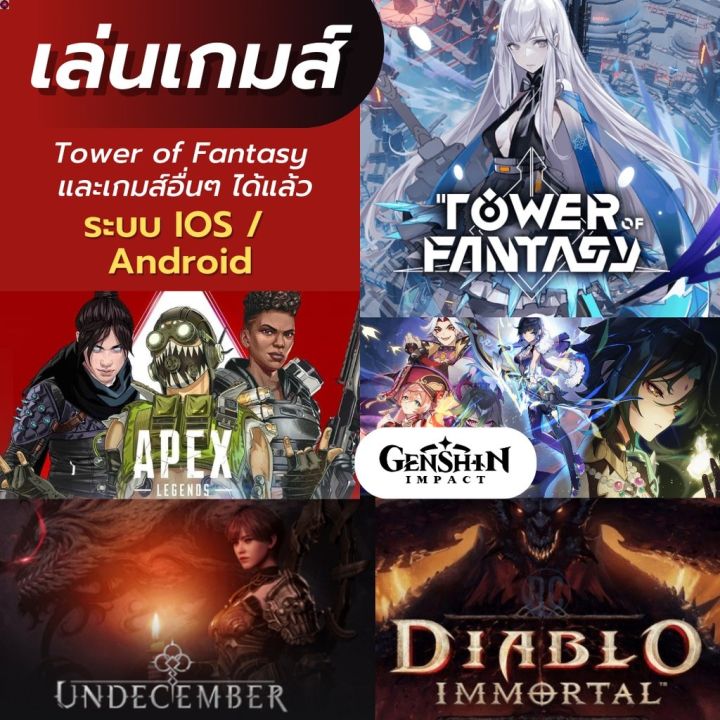 ลด-50-พร้อมส่ง-จอยครอบจักรวาลv-4-ต่อได้ทุกเครื่อง-จอย-ios-android-ps4-pc-joy-pro-nintendo-switch-genshin-apex-steam-ขายดี