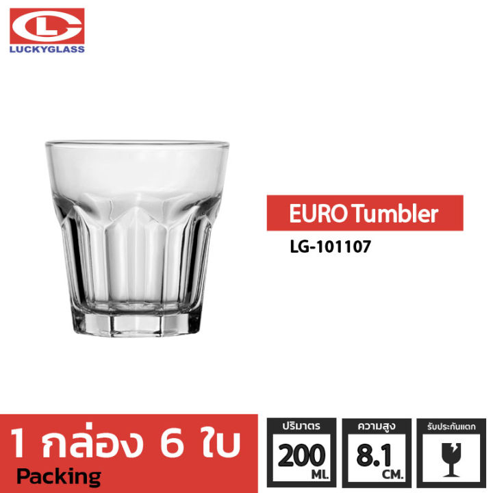 แก้วน้ำ-lucky-รุ่น-lg-101107-euro-tumbler-7-oz-6-ใบ-ประกันแตก-แก้ว-แก้วใส-ถ้วยแก้ว-แก้วใส่น้ำ-แก้วสวยๆ-แก้วหกเหลี่ยม-แก้วยูโร-แก้ว-7-ออนซ์-lucky-euro-glass