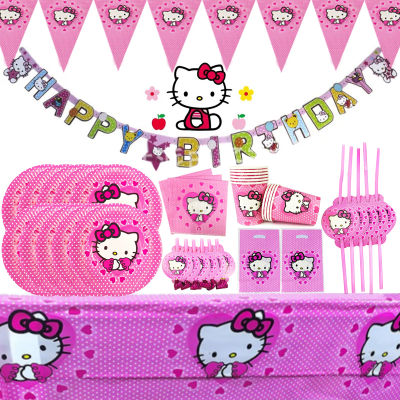 การ์ตูน Hello-Kitty เด็กวันเกิด Party อุปกรณ์ตกแต่งบนโต๊ะอาหารตกแต่งกระดาษทิ้งถ้วยจานผ้าปูโต๊ะชุดช้อนส้อม