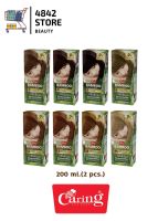 แคริ่ง แบมบู แฮร์คัลเลอร์ ครีม Caring Bamboo Hair Color Cream 200 ml.  (ตัดชิ้นส่วนข้างกล่องออก)