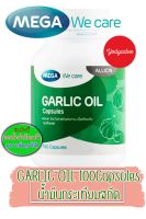 Mega we care garlic oil capsules 100capsules  น้ำมันกระเทียม แคปซูล