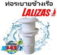 ท่อระบายข้างเรือ Thru-Hull with Flush Flange Threaded white 16710 lalizas