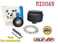 คอพวงมาลัยแต่ง N-9 คอหนา สำหรับรถรุ่น Nissan Sunny 95 B14 พรีเซีย, NEO.Cefiro96, A32,A33,Frontier,Premira,ตู้ เอแวนเก่า (รุ่นมี Airbag) ตู้เอแวนใหม่ปี 04