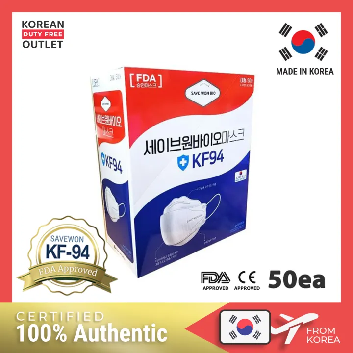 SAVEWON BIO KF94 MASK KOREA (50 pieces) FDA Approved, Certified by