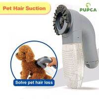 【FCL】∋♣ Electric Hair Device Dog Massager Cleaning Cleaner Wool Absorber Grooming Supplies