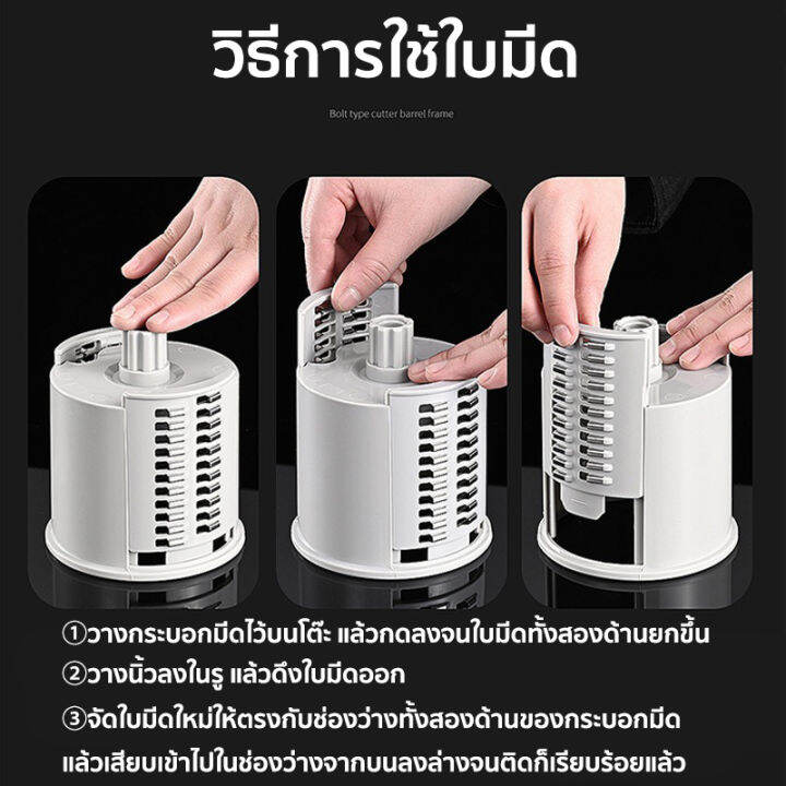 เครื่องหั่นผักใช้ดีไม่ทำร้ายมือ-เครื่องหั่นผัก-แถมใบมีด-3ใบ4in1เครื่องหั่นผัก-10วิ-หั่นเส้น-หั่นแผ่น-บดผง-บดสับ-หั่นผักปลอดภัยและมีประสิทธิภาพ-ทำความสะอาจง่าย-เครื่องหั่นผักผลไม้-เครื่องหั่นผลไม้-อุปก